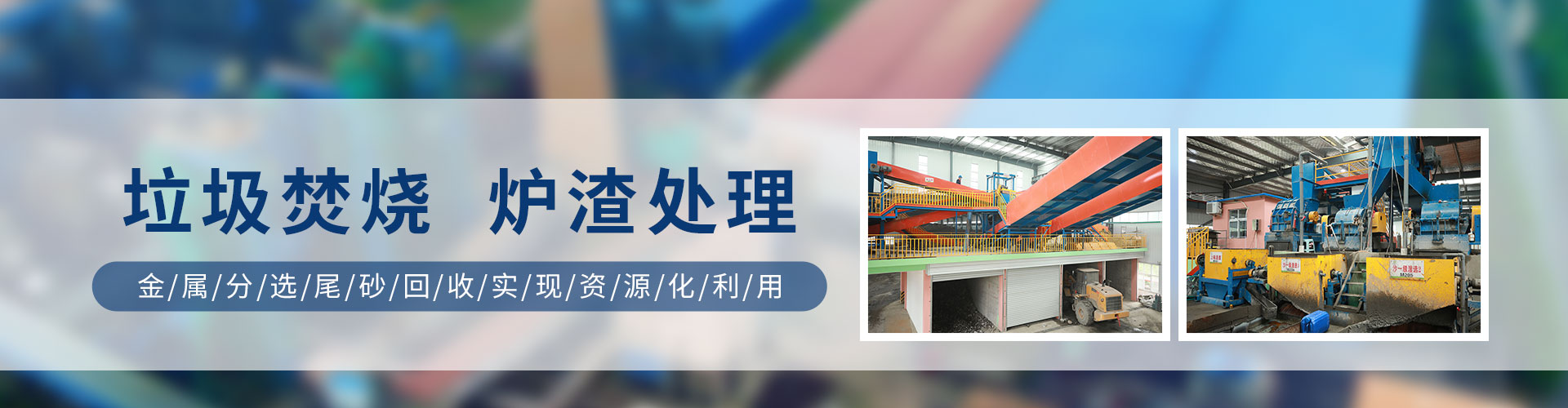 滾筒篩